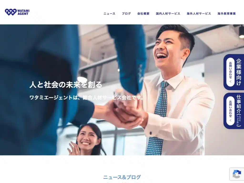 ワタミエージェント株式会社