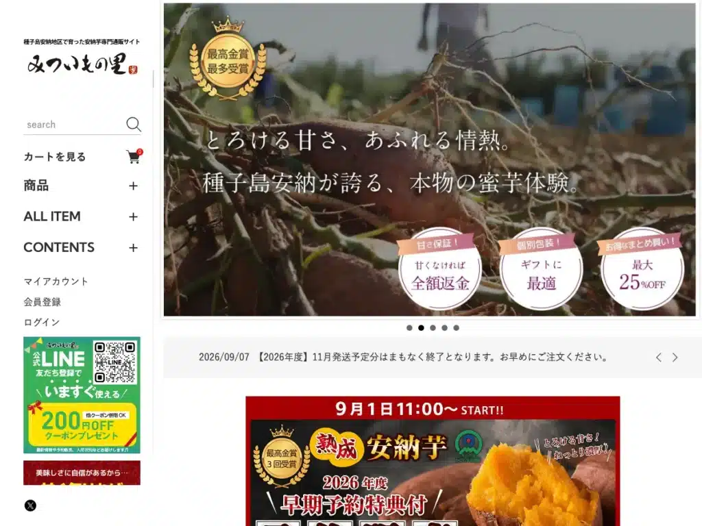合同会社Be Connected