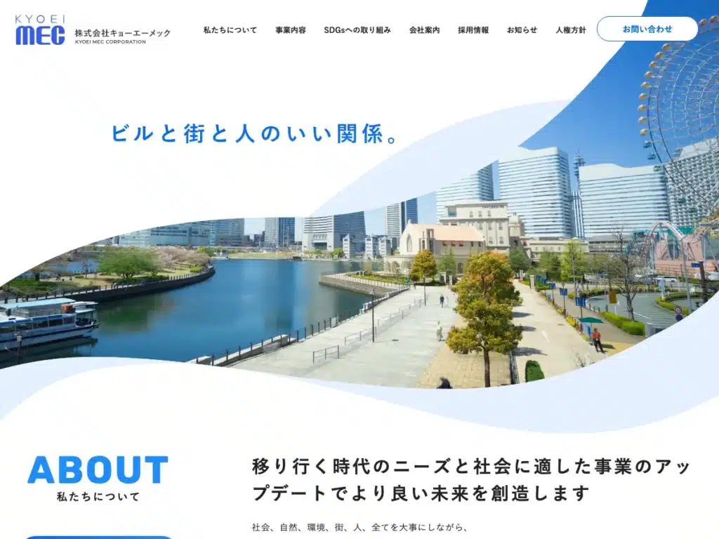 株式会社キョーエーメック