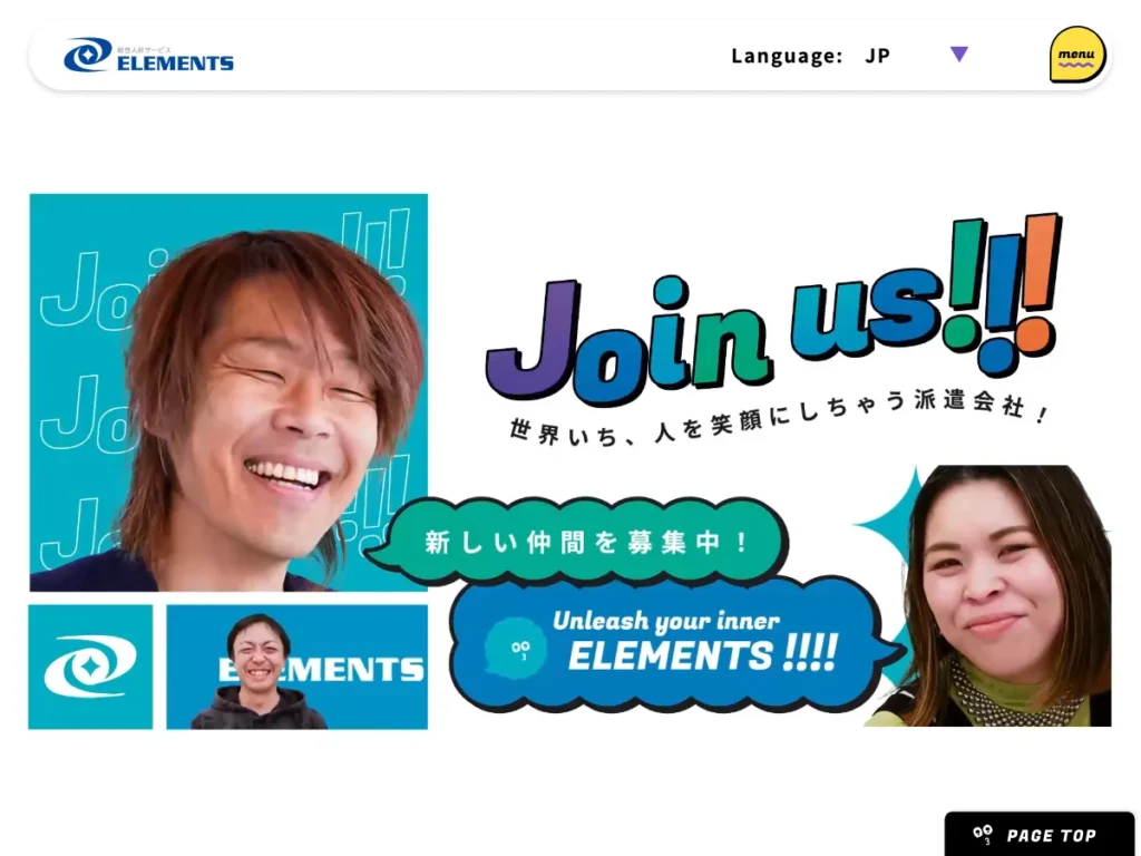 株式会社エレメンツ