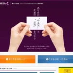 サンケイ工業株式会社