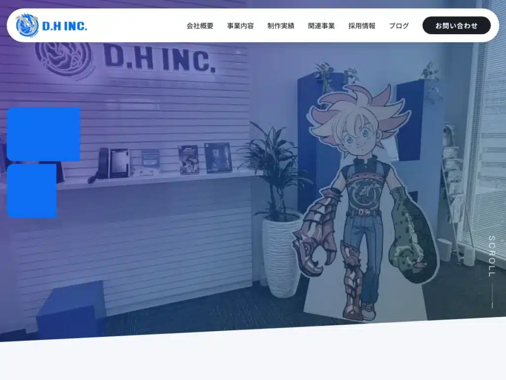 株式会社ディッジ