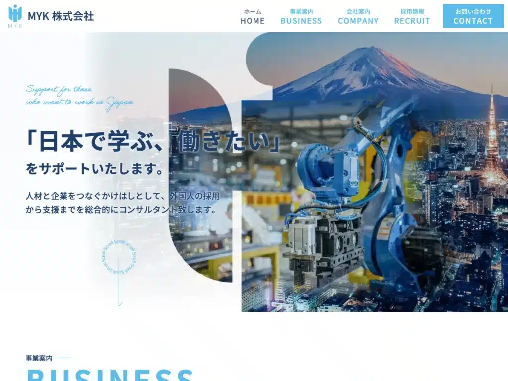 MYK株式会社