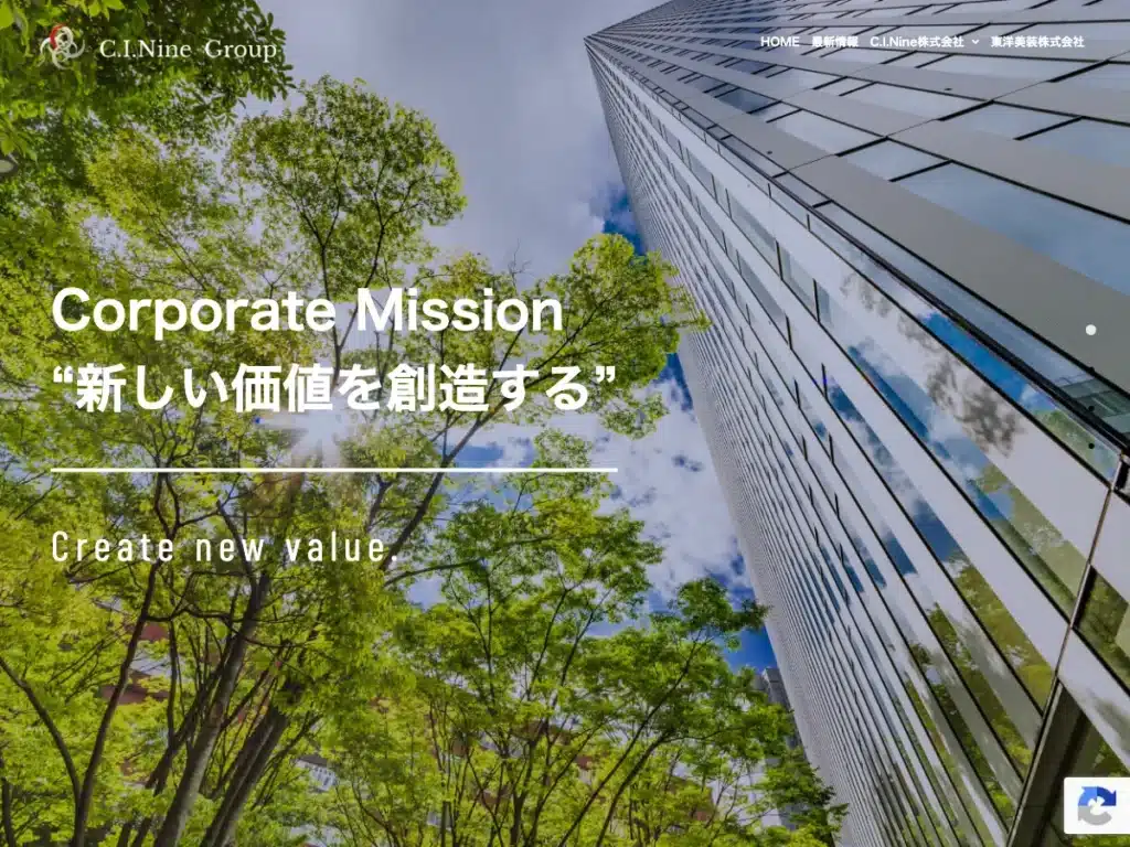 Ｃ．Ｉ．Ｎine株式会社