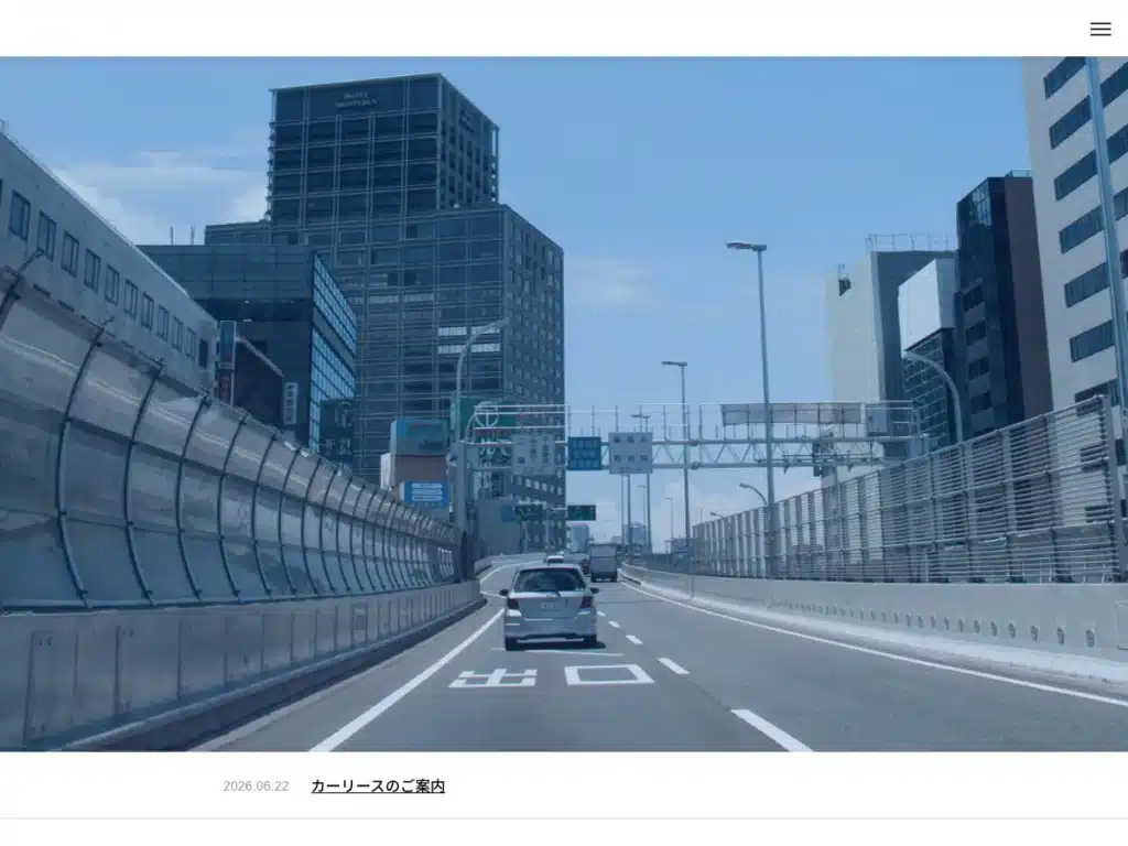 協同組合広域ビジネスネットワーク