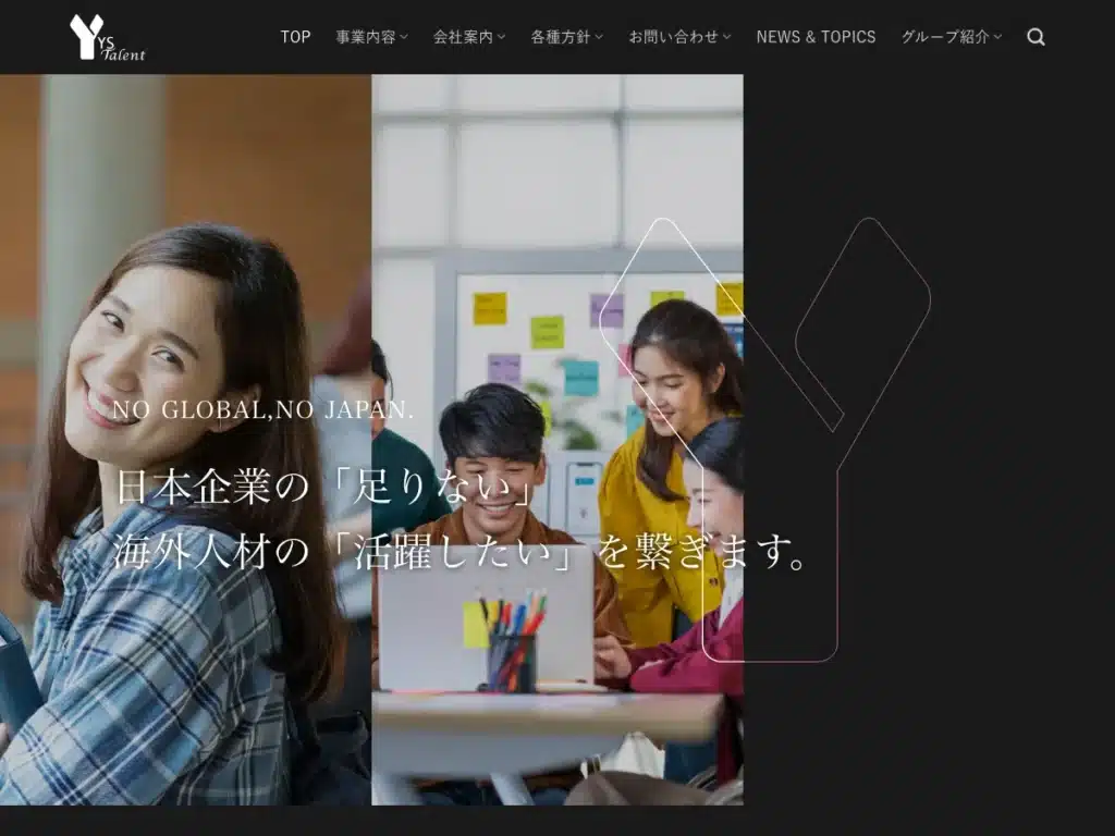 株式会社ＹＳタレント