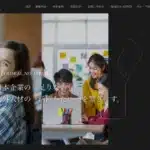 株式会社ＹＳタレント