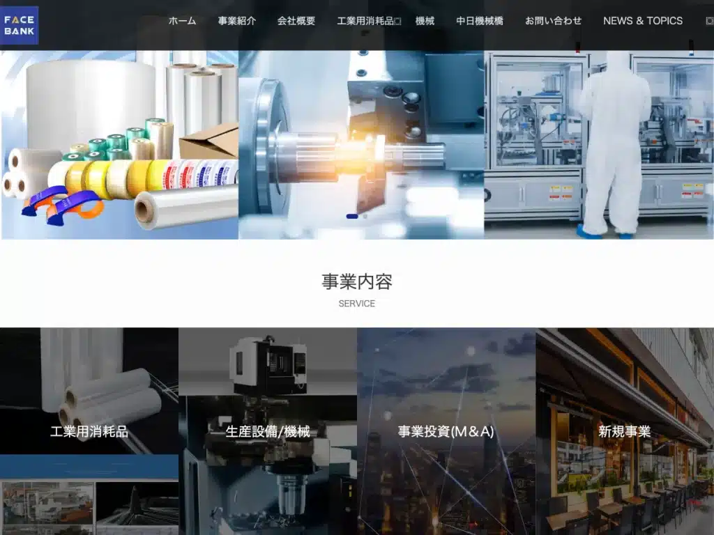 facebank株式会社