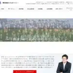 株式会社エイムカンパニー