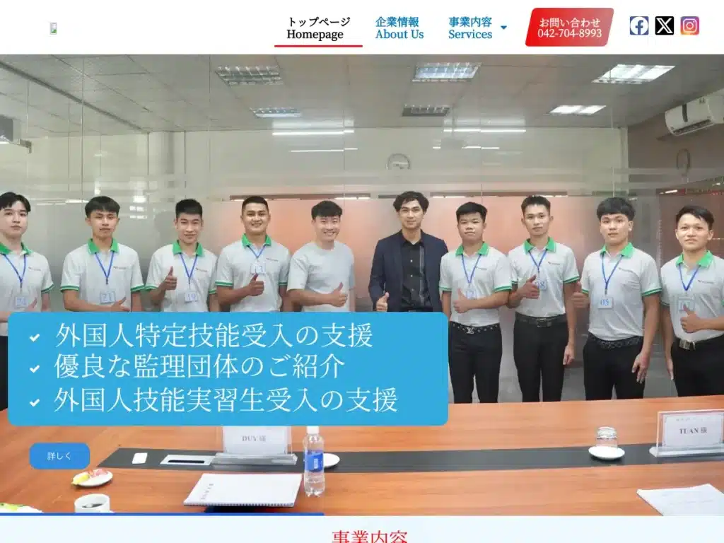ＬＤＫＴ株式会社
