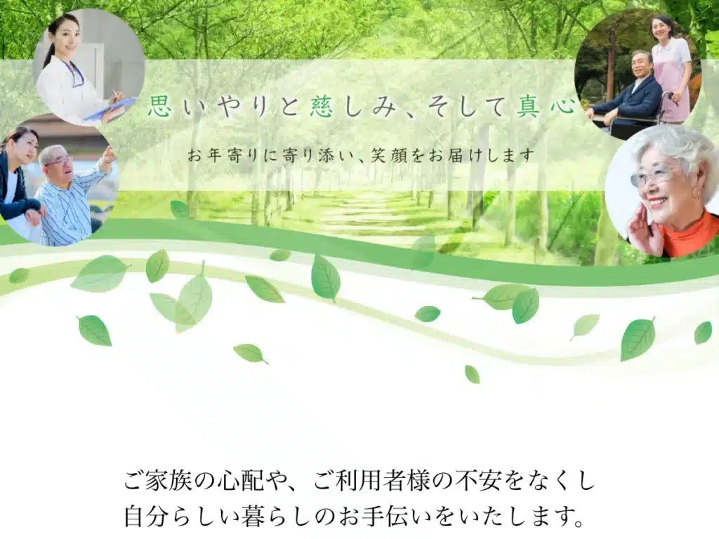 株式会社ＩＫＯ