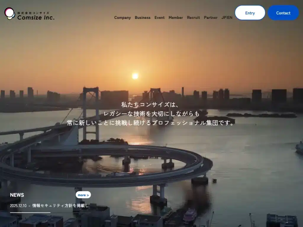株式会社コンサイズ