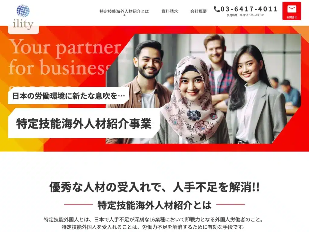 株式会社アイリティー