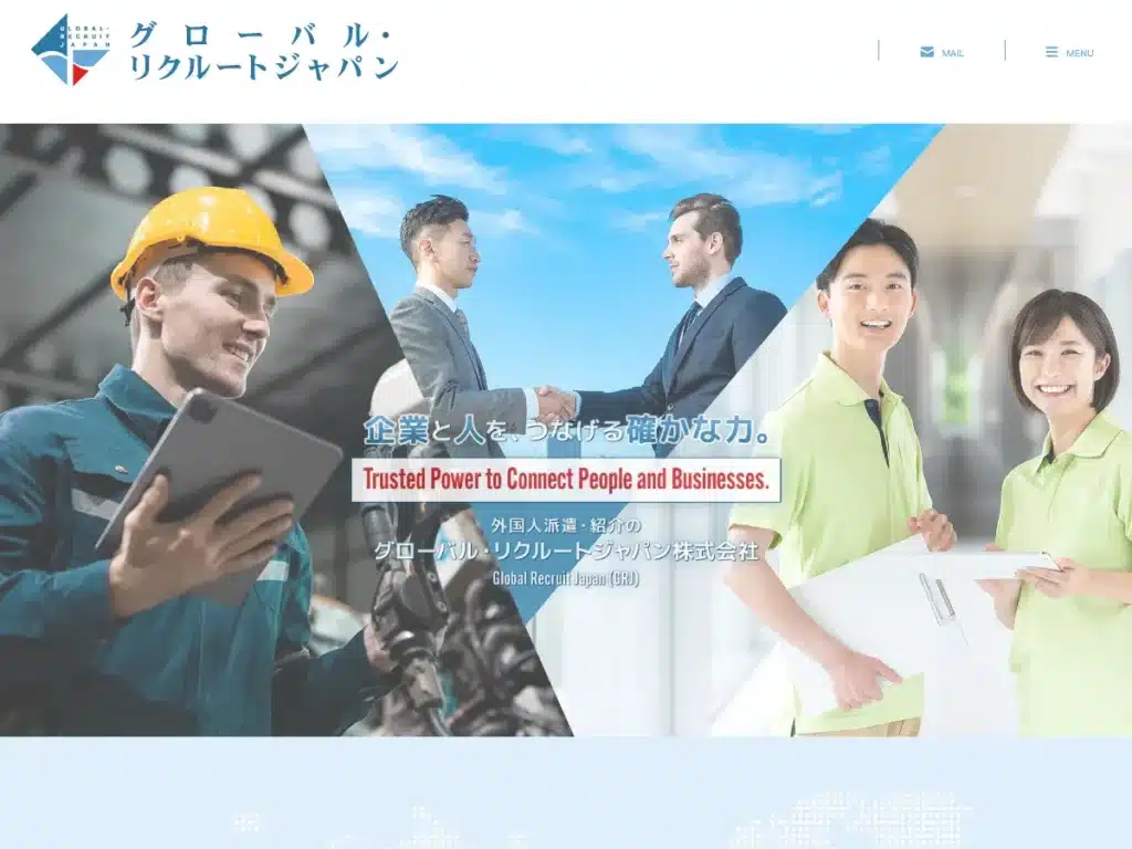 グローバル・リクルートジャパン株式会社