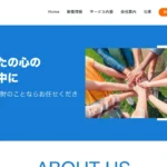 合同会社４ｙｏｕ