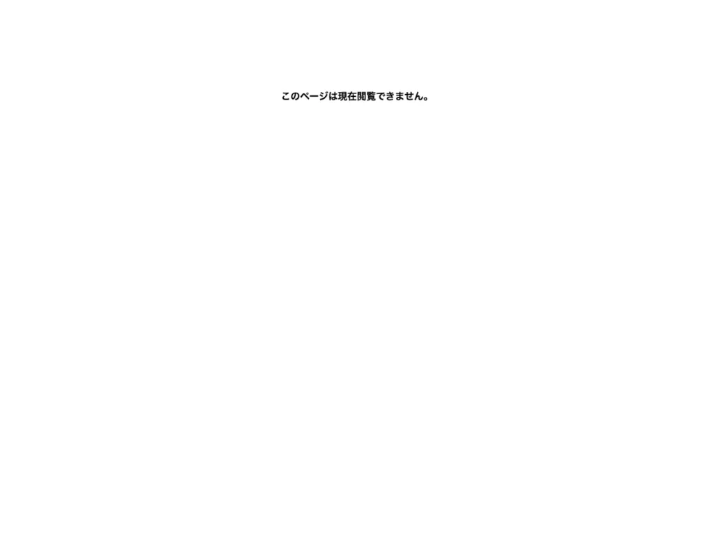 合同会社ＡＬＯ
