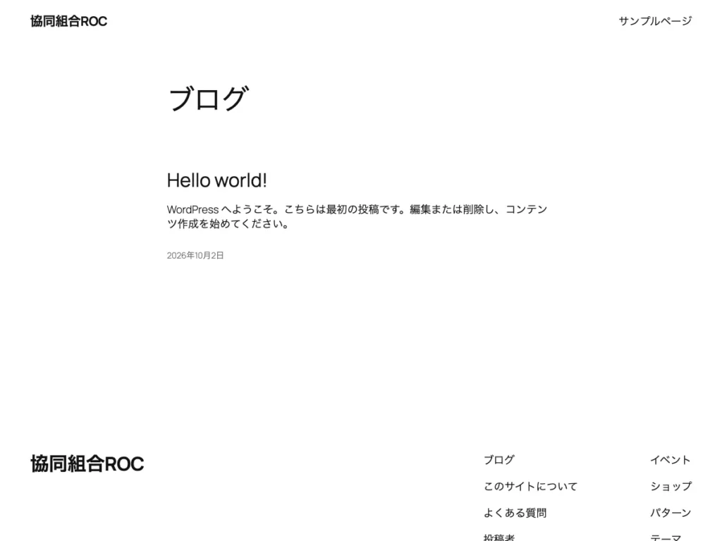 協同組合ＲＯＣ