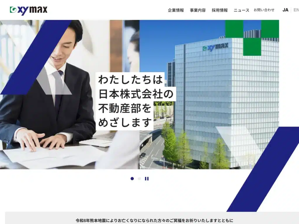 株式会社ザイマックスサラ