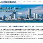 横浜国際医療介護協同組合