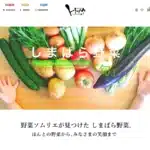株式会社トトノウ
