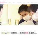 フルタイズ株式会社