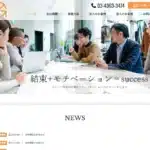 株式会社ＹＧ