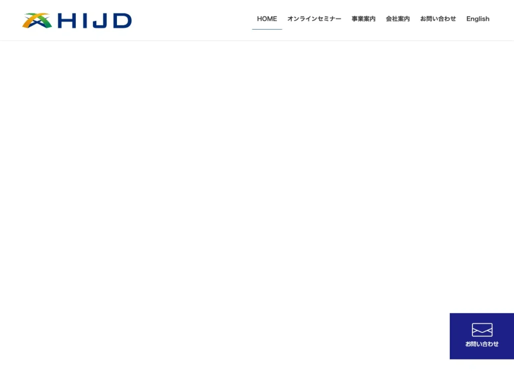 株式会社ＨＩＪＤ