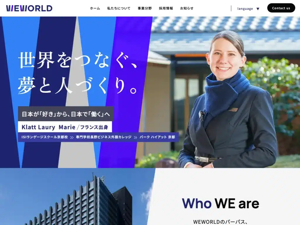 株式会社WEWORLD