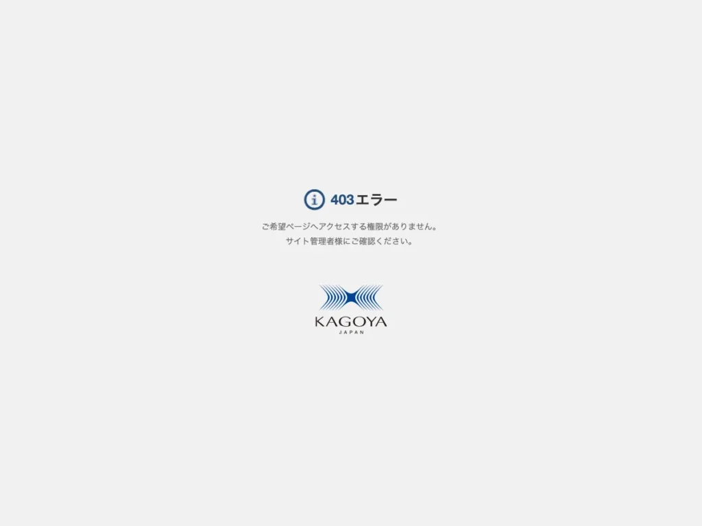 ケネックス有限会社