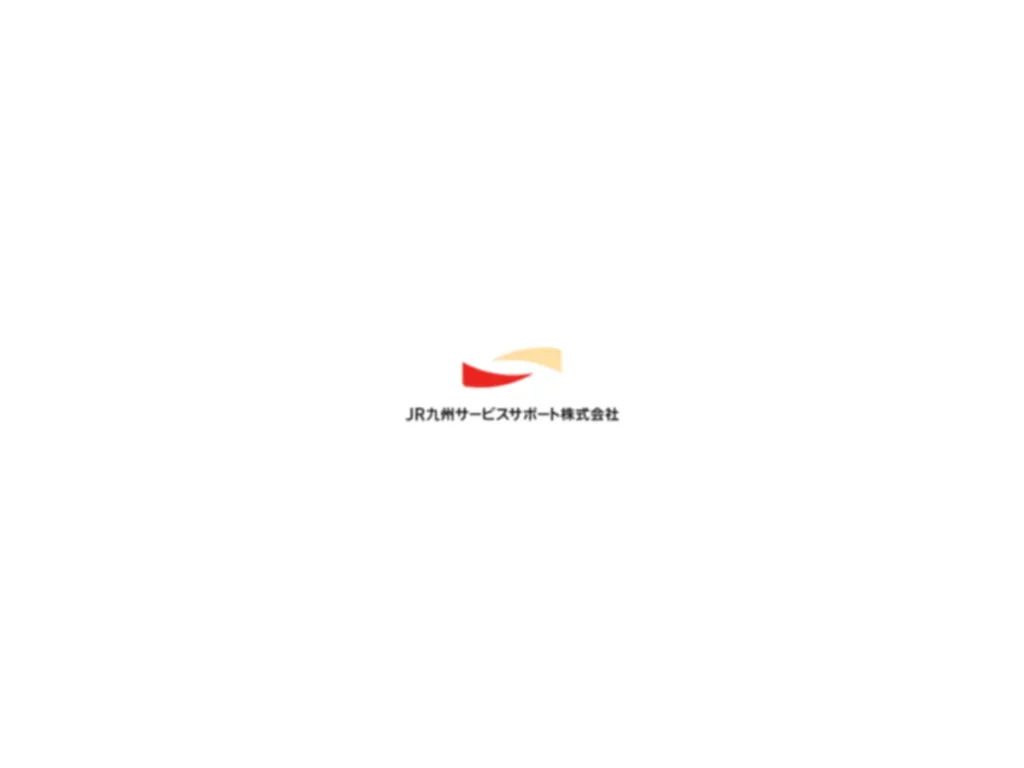 ＪＲ九州サービスサポート株式会社