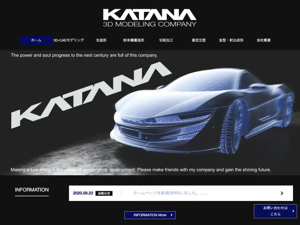 株式会社ＫＡＴＡＮＡ
