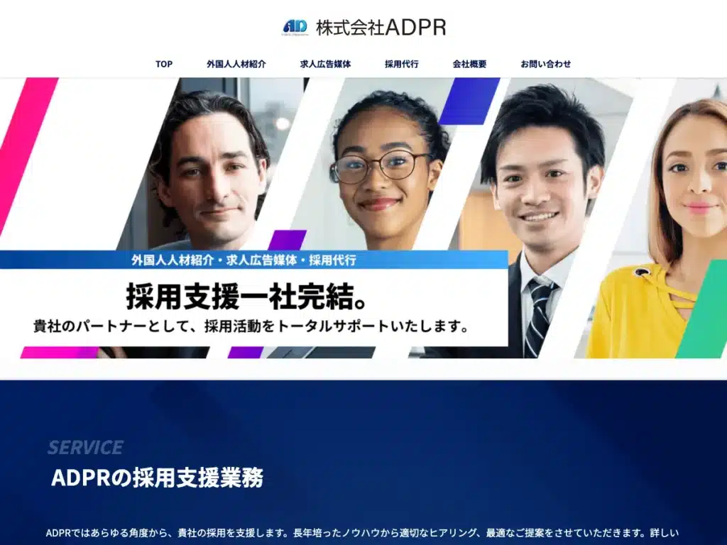 株式会社ADPR