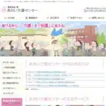 株式会社葵