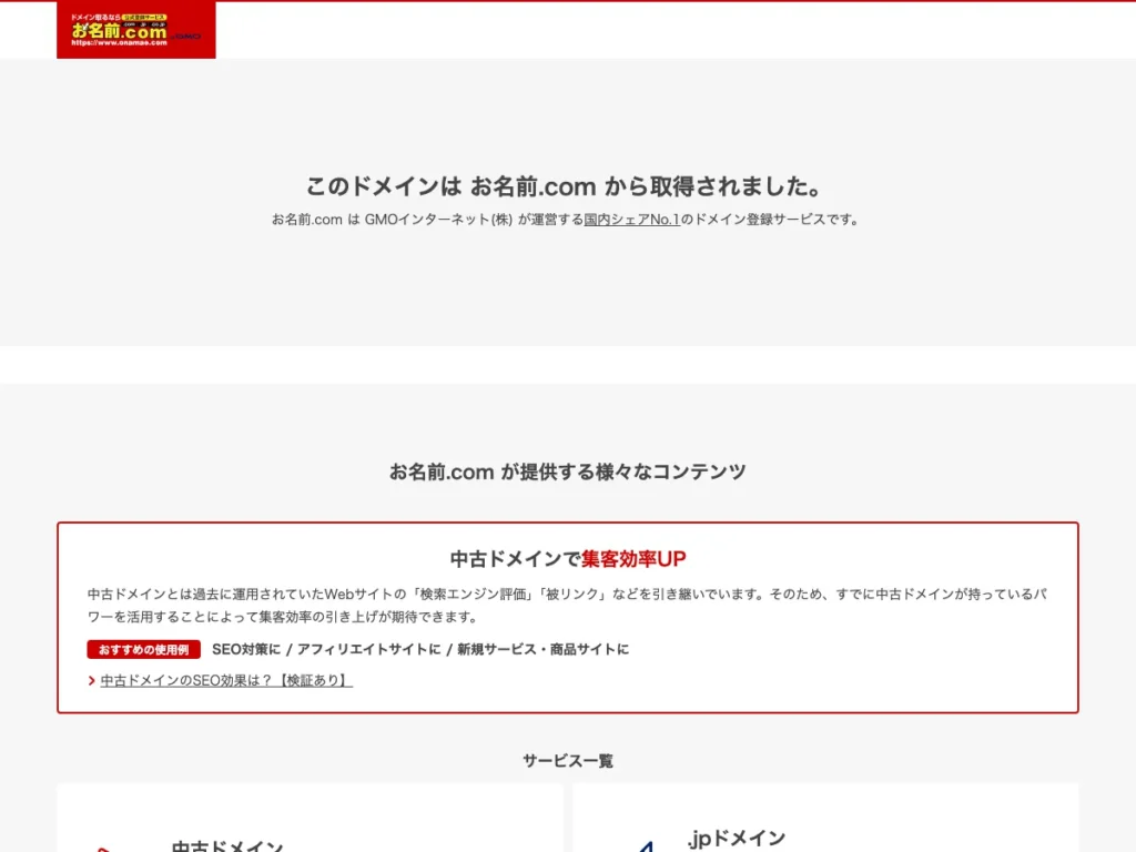 ＭＡサービス協同組合