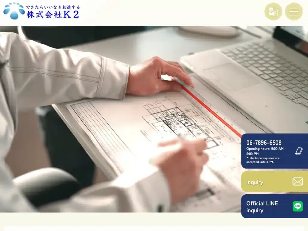 株式会社Ｋ２