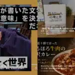 株式会社スマヒロ