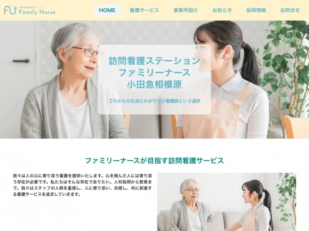 株式会社ヴィレッジ・グローバル