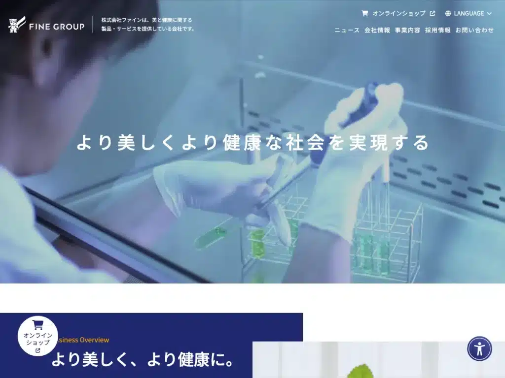 株式会社ファインストラテジー