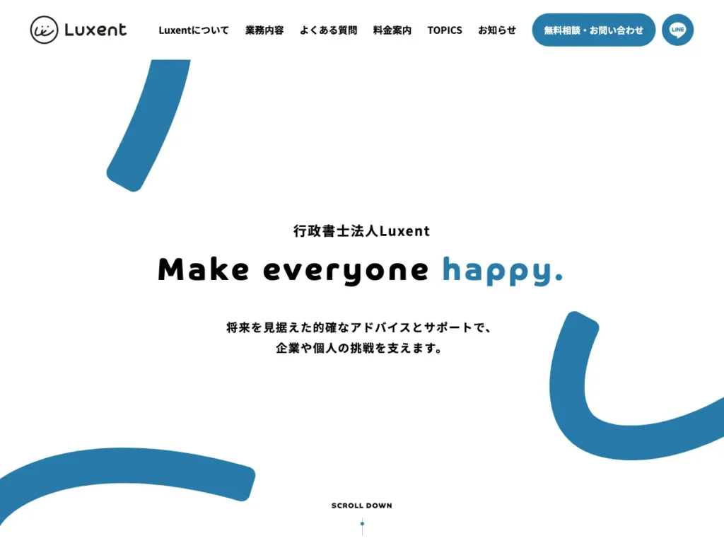 行政書士法人Ｌｕｘｅｎｔ