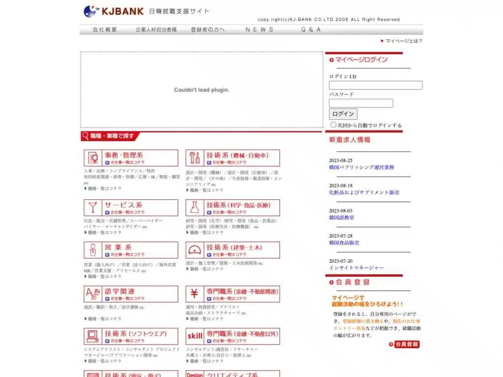 株式会社ウィズ・コミュニケーション