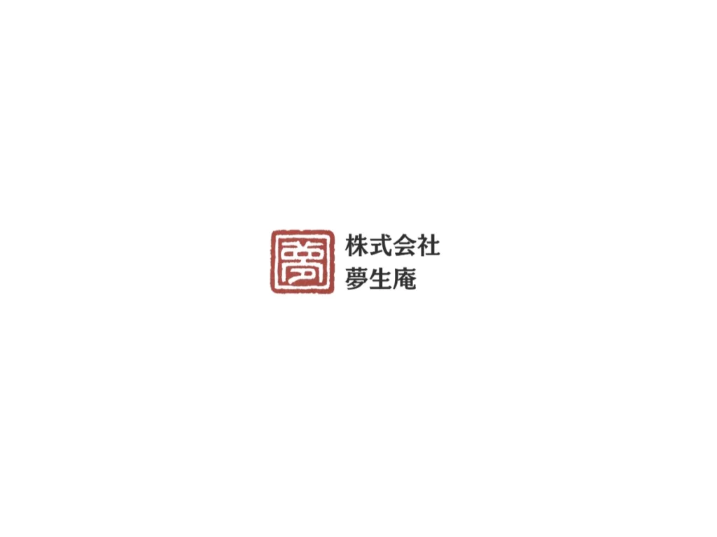 株式会社夢生庵
