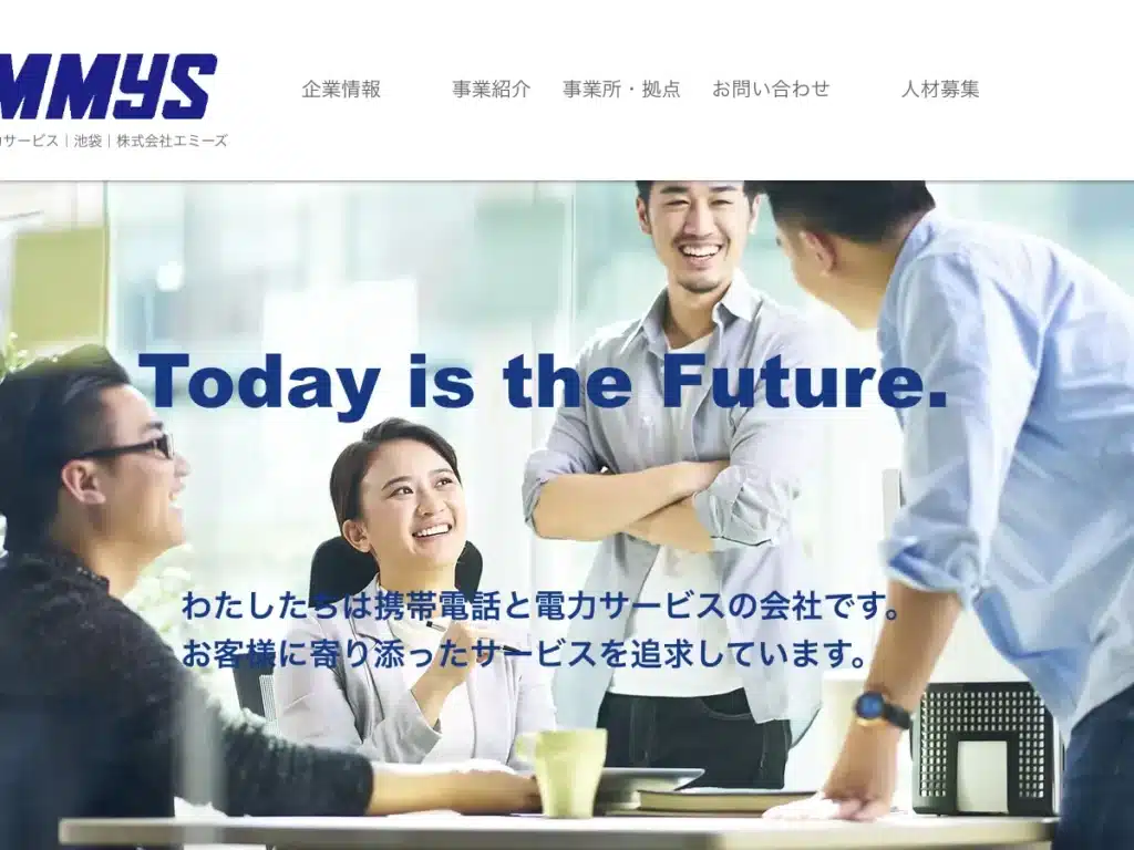 株式会社エミーズ