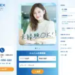 株式会社メイゼックス