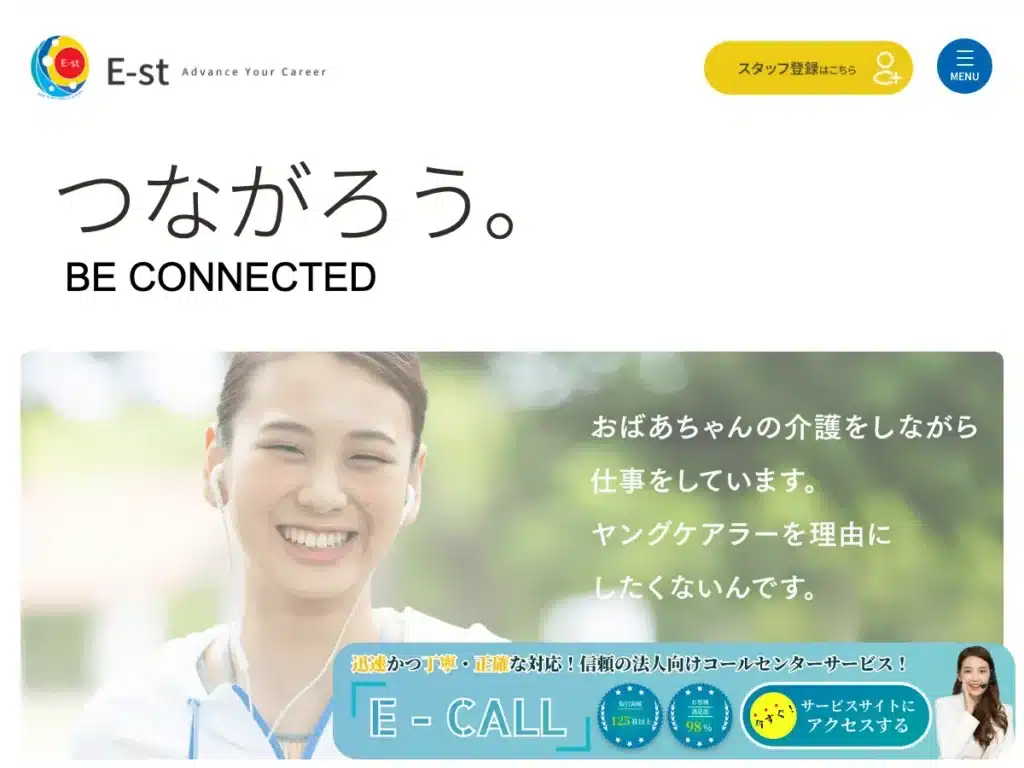 株式会社Ｅ－ｓｔ