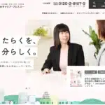 株式会社キャリア・ブレスユー