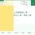 株式会社ブライト