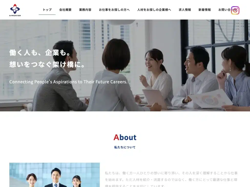 株式会社Ｎフロンティア