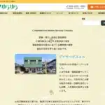株式会社悠遊社