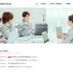 株式会社ジョブアライアンス
