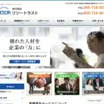株式会社リソートラスト